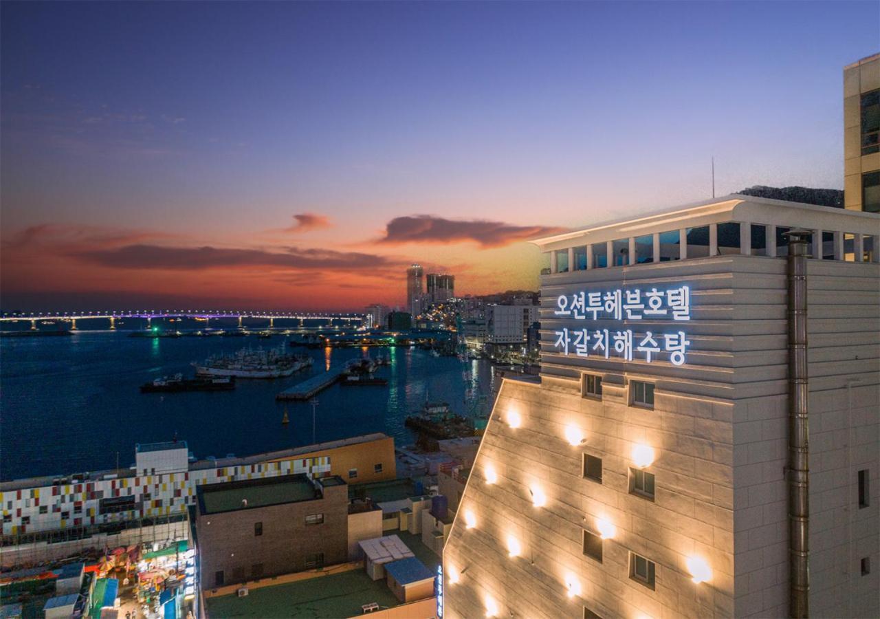 בוסאן Nampo Ocean2Heaven Hotel& Spa מראה חיצוני תמונה